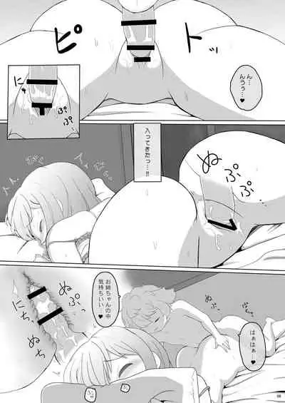 Koibito wa Kokoa Onee-chan 3