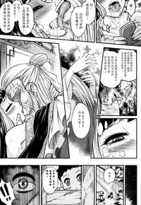 [Heiqing Langjun] Eisei no Kaori (Towako San) [Chinese] [萝莉援助×靴下合作汉化] [Digital]