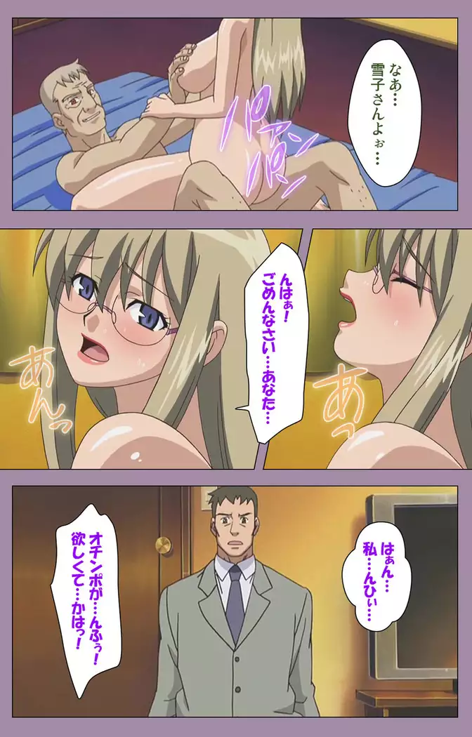 Donburikazoku kanzenhan