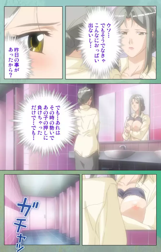 My Classmate's Mother kanzenhan