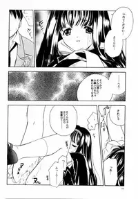 (C59) [Kyougetsutei (Various)] CARDCAPTOR SAKURACHANG! 2 Sakura-chan SecondStage (CardCaptor Sakura)