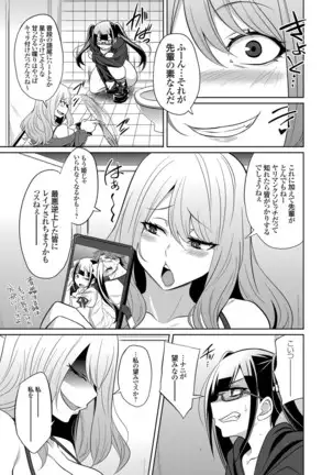 コミックグレープ Vol.84