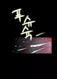 Missing Ch.1-14 (English) (Ongoing)