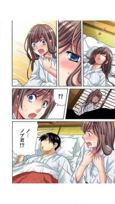 Sadogashima ~ Choukyou Muhou Chitai "Full Color" Vol.1-2