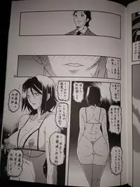 [Sankaku Apron (Sanbun Kyoden, Umu Rahi)] Ikusora no iro - Kinue 2