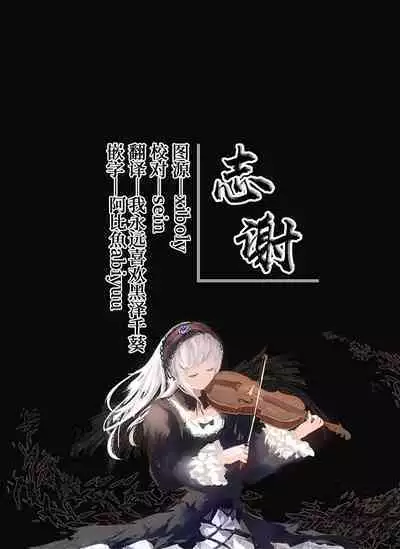 femme fatale | 蛇蝎美人