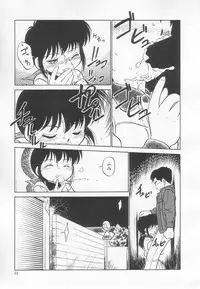 [Maka Fushigi] Neko ja neko ja 3