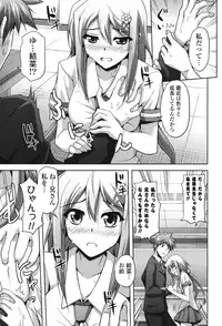 COMIC Potpourri Club 2012-01 [Digital]