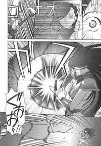 Mugen Senshi Valis, chapters 1-17