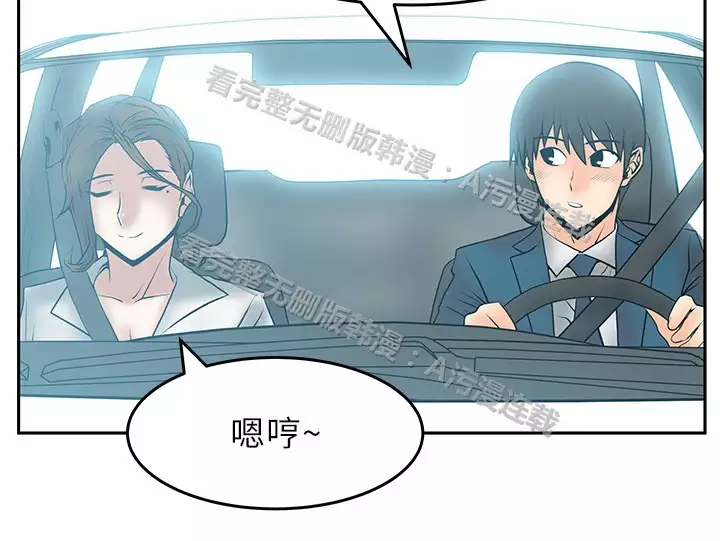 心動！MY OFFICE LADYS 第1季