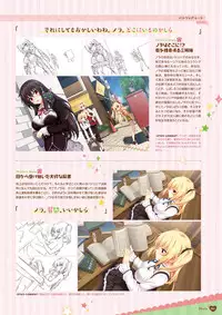 [HARUKAZE] Nora to Oujo to Noraneko Heart -Nora, Princess, and Stray Cat.- Visual Fan Book [Digital]