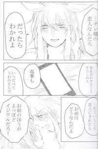 (Chou Ore no Turn 25) [Uyamuya (Various)] Baku Baku♀ ga Ecchi Suru Hon (Yu-Gi-Oh!)