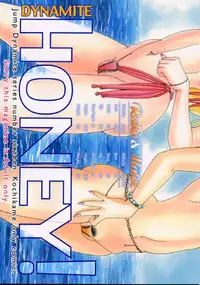 (C64) [Dynamite Honey (Machi Gaita, Merubo Run, Mokkouyou Bond)] Kochikame Dynamite 2 (Kochikame)