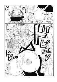 (SC56) [King Revolver (Kikuta Kouji)] Anaume-san (Aquarion Evol)