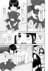 [Hiraya Nobori] Loli Kantetsu