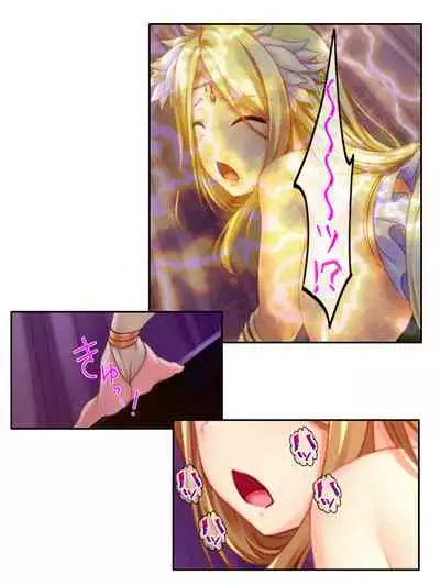 [アロマコミック]異世界で女神を寝取って淫紋●教 5巻