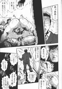 [Fuyujin Sora] Fuyujin Sora Kannou Gekiga Sen ・ Nikuyoku Jidai