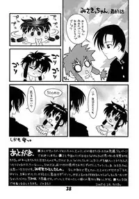 [Luck GEAR (Sakura Ryuuken)] Luck GEAR Collection 1999-2005 (Various)