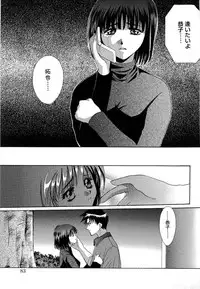 [Takahashi Kaho] Olympia