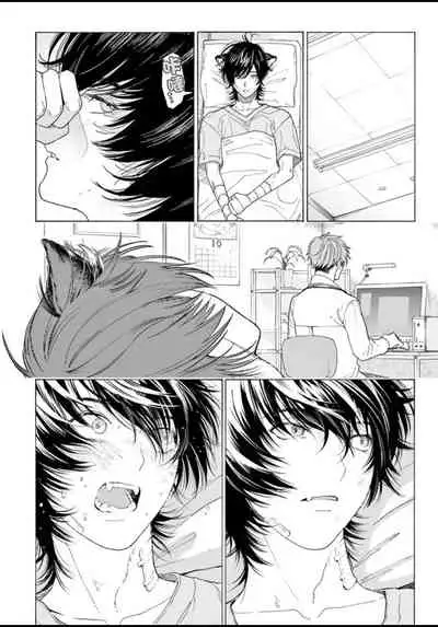 Fukujuu to Amagami | 服从与轻咬 Ch. 1-3