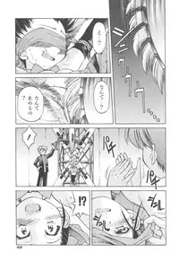 [Inoue Yoshihisa] Escape Artist ～ Dasshutsu Shoujo ～