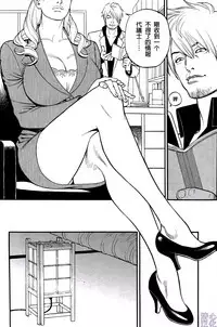 [Izayoi Seishin] In Y Akajuutan Ch. 1-9 [Chinese] [清心汉化]