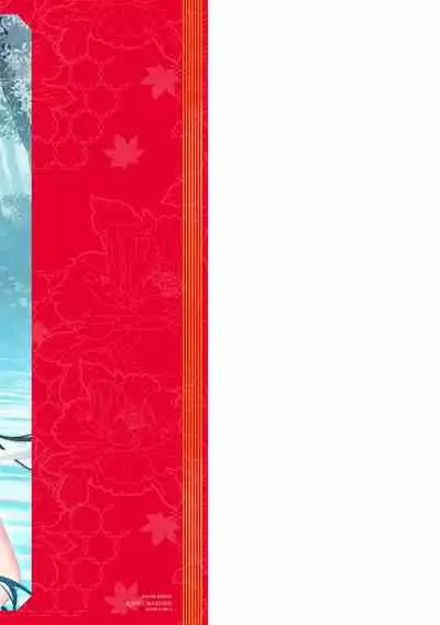 [Hiyoshi Hana] Meguriai no Kemono [Digital]