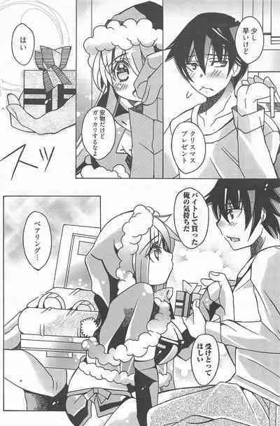 Manga Bangaichi 2013-02