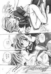 (CR28) [VISTA (Odawara Hakone)] LOVE FOOL (Sakura Taisen)