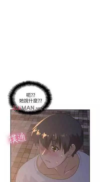 【周四连载】梦幻速食店（作者：motgini&變態啪啪啪） 第1~39话
