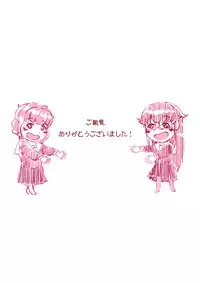 [杏ちゃん★会長] Yuri Manga