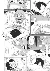 (C94) [Fugudoku (Katou Fuguo)] Surudake. Soushuuhen Ichi (Touhou Project)