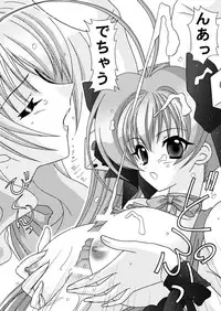 (C65) [Bousou!! Fuhatsudan (Takai Biki)] BOOB×BOOB2 (Di Gi Charat)