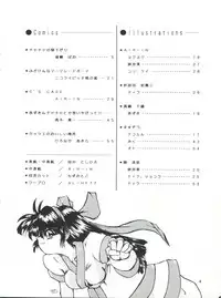 [Team Plus-Y (Various)] PLUS-Y Vol. 14 (Various)