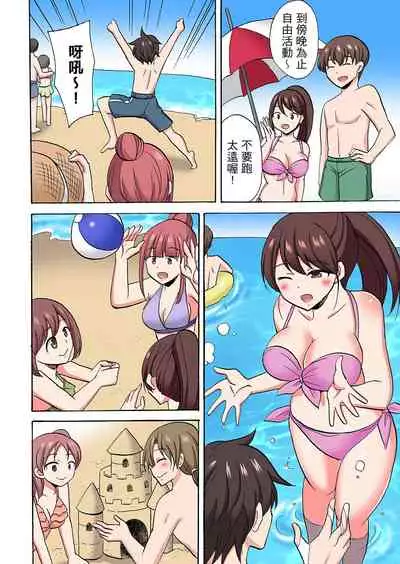 [Kotobuki Maimu] 「先っぽだけって言ったのに…」兄貴の彼女に頼み込んでゴム無しSEX！！ | 「明明說好只蹭蹭的…」苦苦懇求大哥的女友不戴套SEX!! [Chinese]