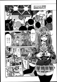 [Inoue Yoshihisa] Joshitetsu -Girls railway Geek- Ch.1-7