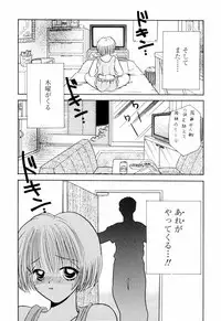 [Goto Hayako] Incest Heaven