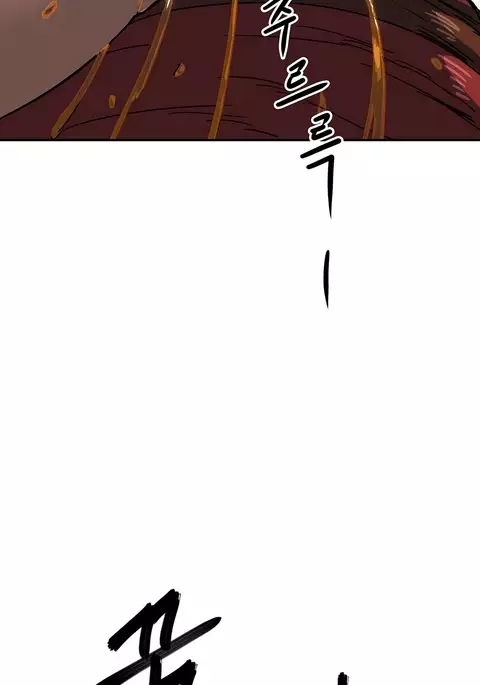 Refrain Love Ch.1-22