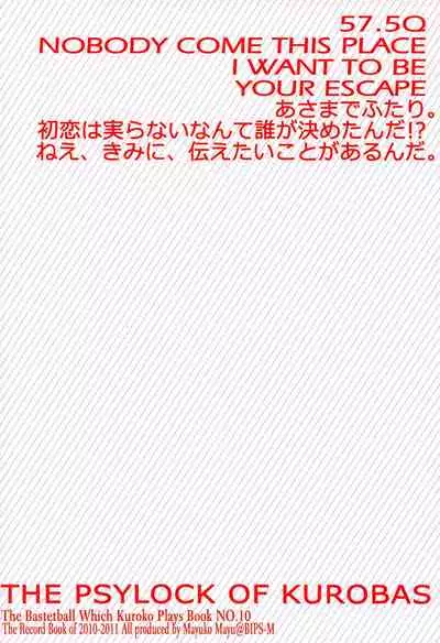 THE PSYLOCK OF KUROBAS