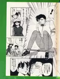 [Hiryuu Ran] SHAMPOO