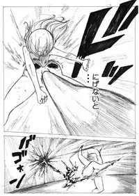 [Ichinichi Atelier (Yoru)] Sukumizu Senshi Ryona Manga