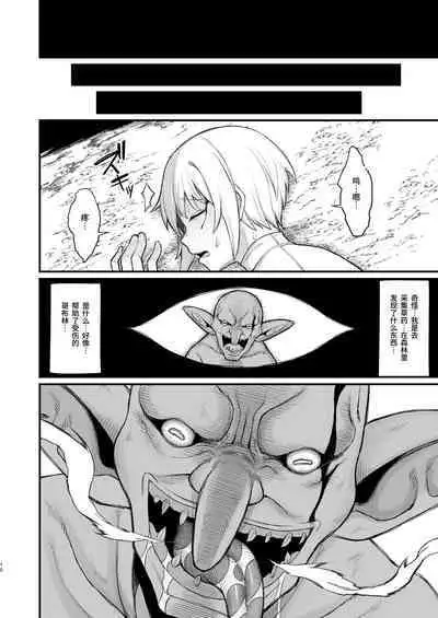 【簡体中文版】異世界の女たち