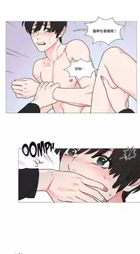 [The Jinshan] Sadistic Beauty Ch.1-39 [Chinese] [17汉化]