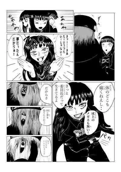 HYPE-C Kutourufu Shinwa Musou Roku