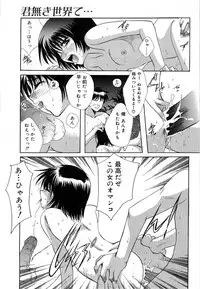 [Takahashi Kaho] Olympia