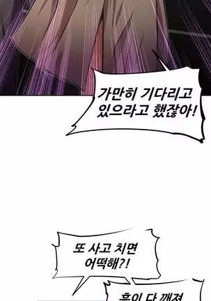 Brawling Go Ch.53-59