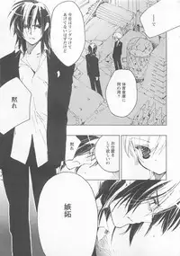 [Toujou Sakana] Neko demo Aishite