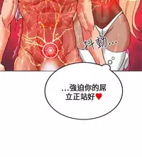 30cm立约人 第一季 [中国翻訳]