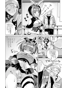 [Suzuki Akoni] Ecchi Shiyo [Digital]