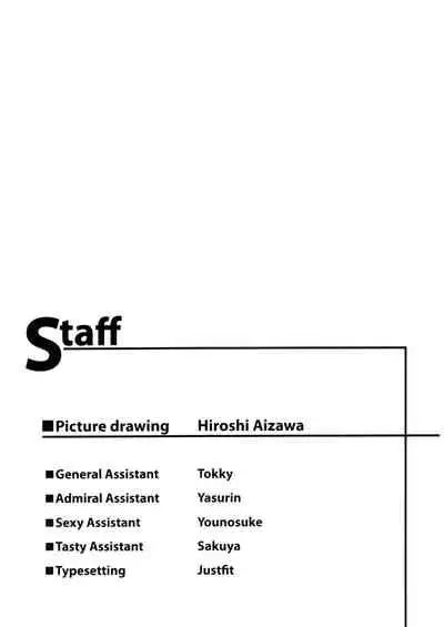 (C70) [HIGH RISK REVOLUTION (Aizawa Hiroshi)] Shiori Dai-Juusan-Shou Owari no Hajimari | 詩織 第十三章 終結的開始 (Tokimeki Memorial) [Chinese]